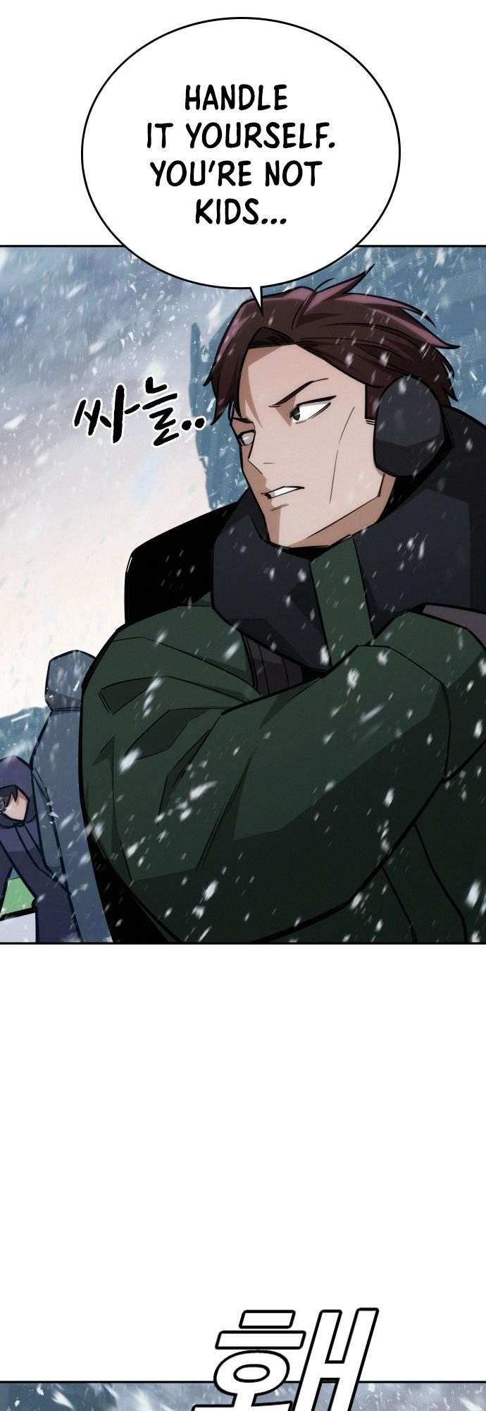 The One Who Regresses Only Protects Me Chapter 22 250 28