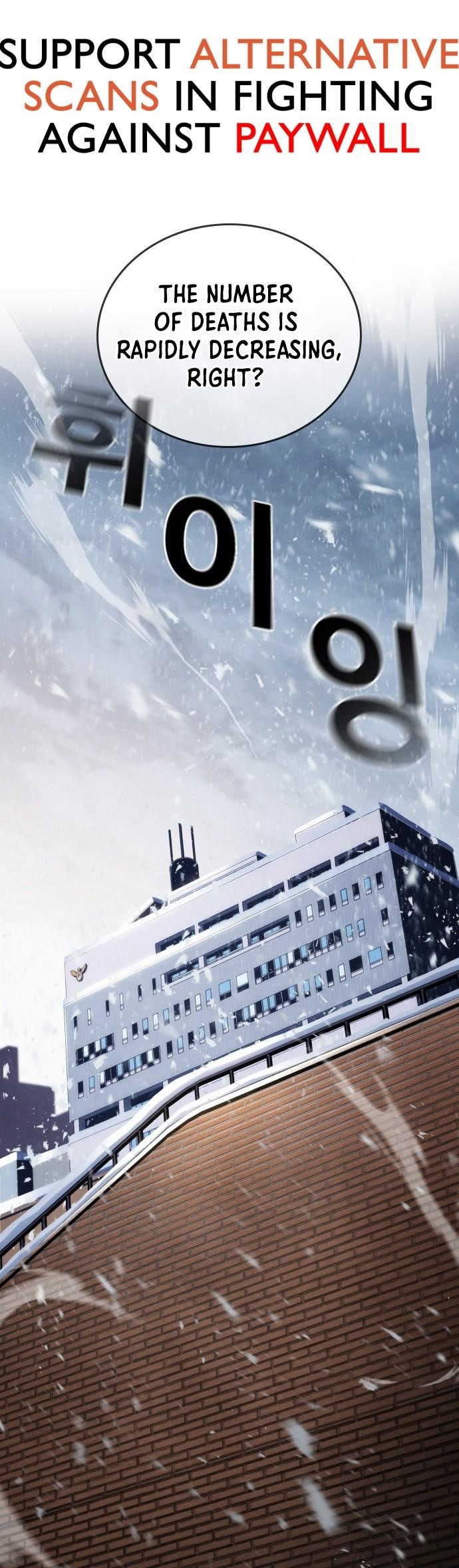 The One Who Regresses Only Protects Me Chapter 22 225 3