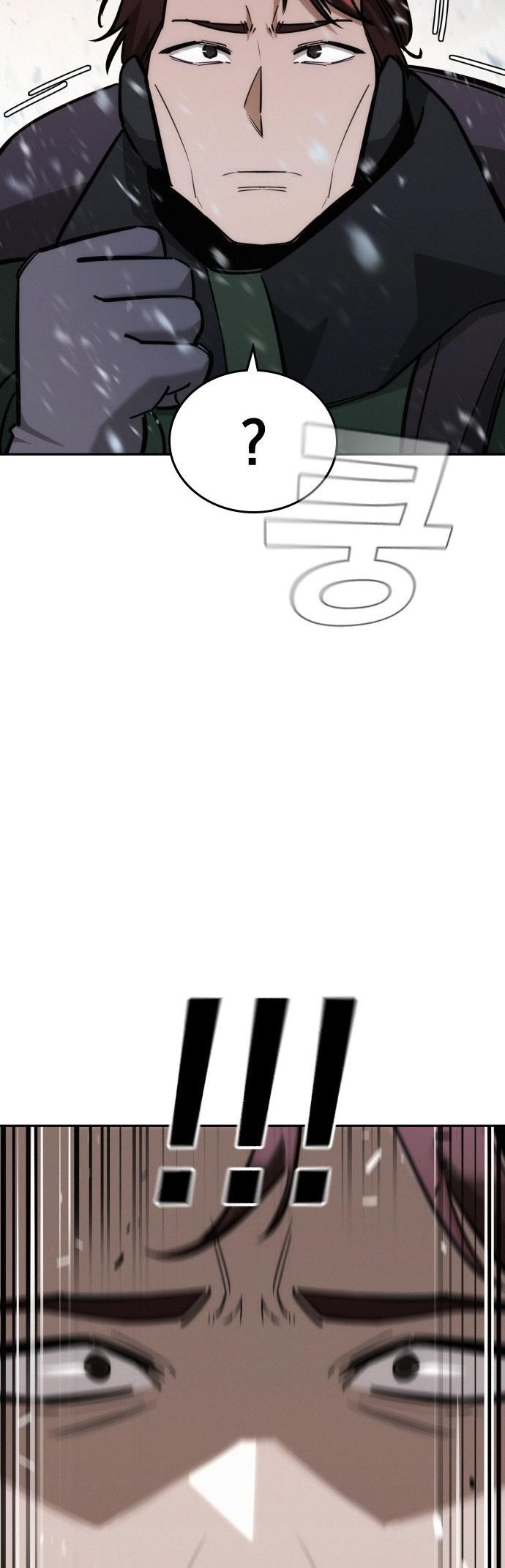 The One Who Regresses Only Protects Me Chapter 22 256 34