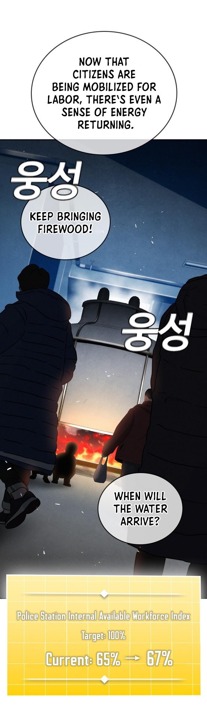 The One Who Regresses Only Protects Me Chapter 22 227 5