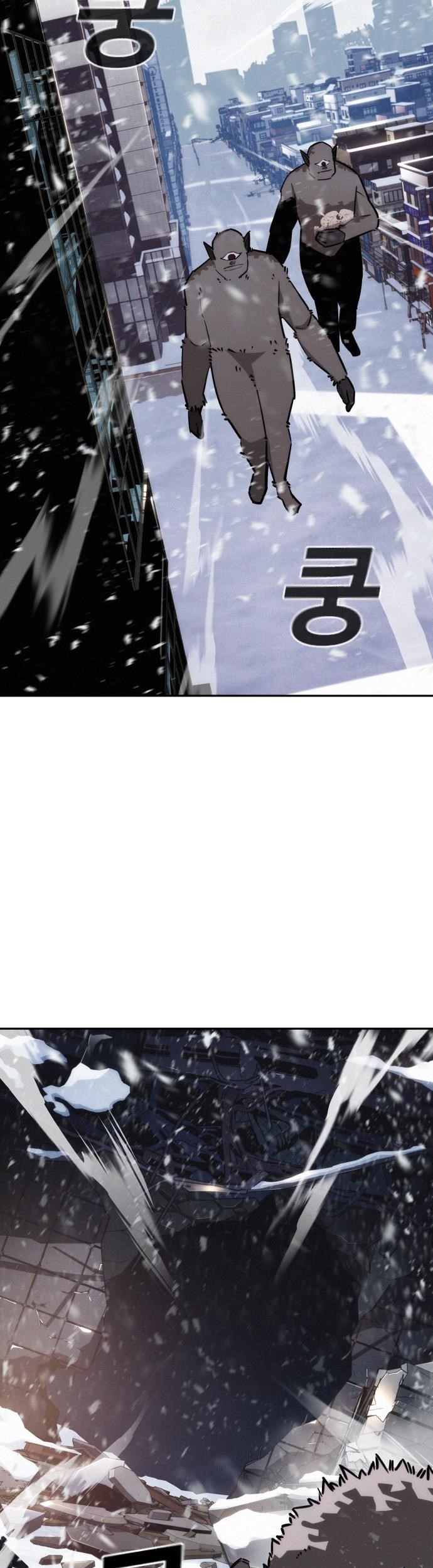 The One Who Regresses Only Protects Me Chapter 22 272 50