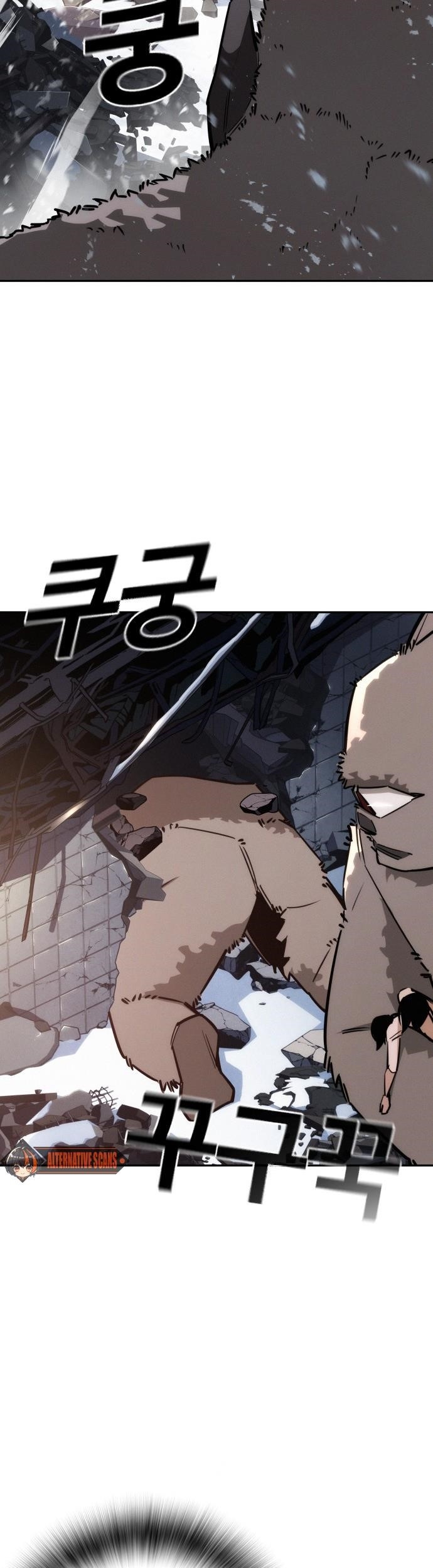 The One Who Regresses Only Protects Me Chapter 22 273 51