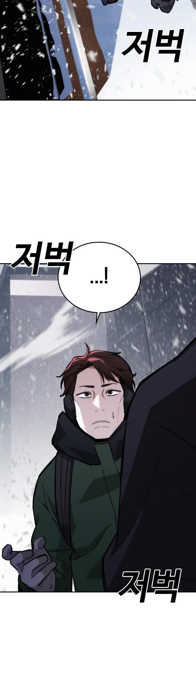 The One Who Regresses Only Protects Me Chapter 22 285 63