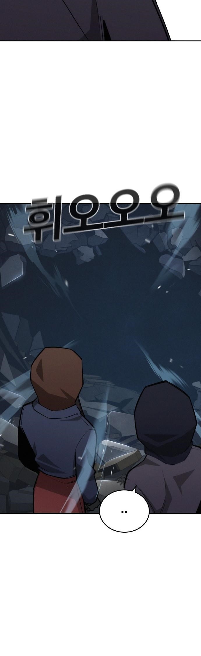 The One Who Regresses Only Protects Me Chapter 22 289 67