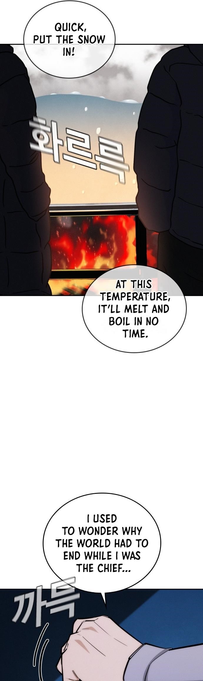 The One Who Regresses Only Protects Me Chapter 22 229 7