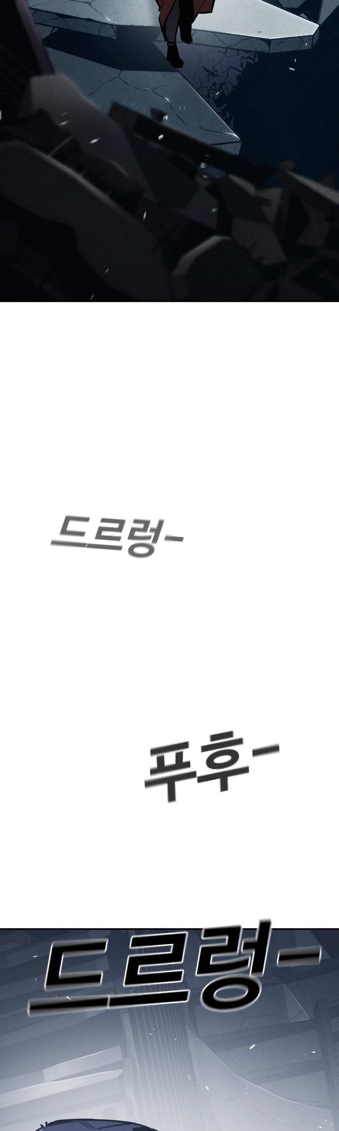 The One Who Regresses Only Protects Me Chapter 22 293 71