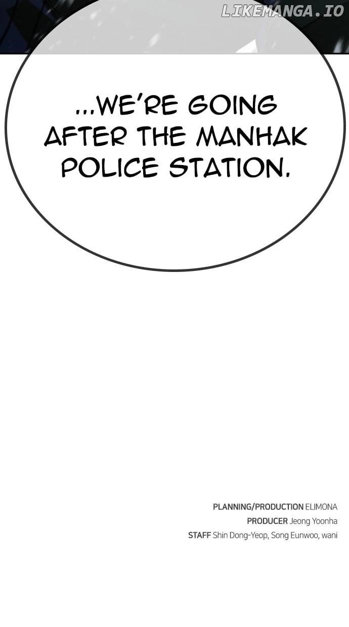 The One Who Regresses Only Protects Me Chapter 24 535 133