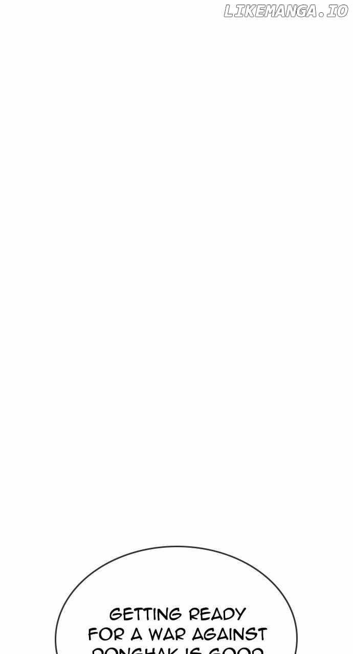 The One Who Regresses Only Protects Me Chapter 25 459 75