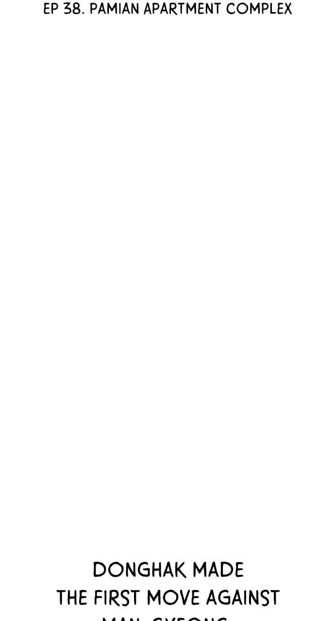 The One Who Regresses Only Protects Me Chapter 38 373 13