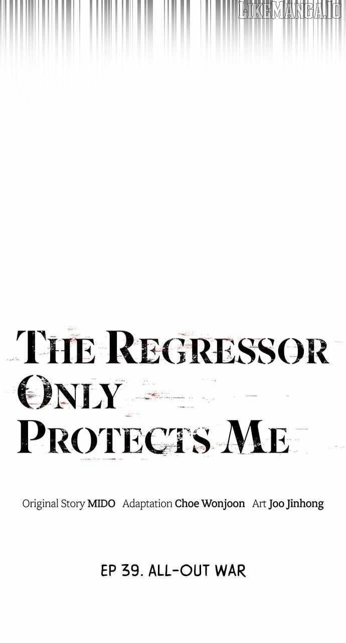 The One Who Regresses Only Protects Me Chapter 39 385 13