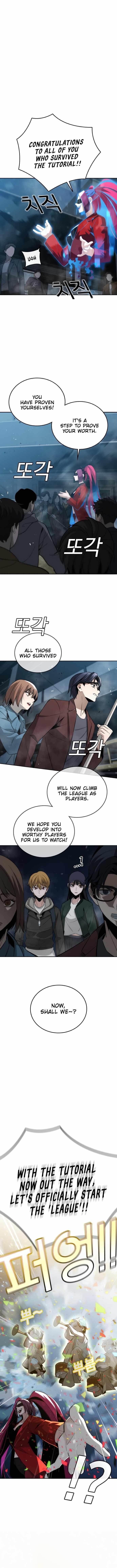 The One Who Regresses Only Protects Me Chapter 4 76 17