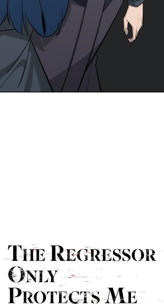 The One Who Regresses Only Protects Me Chapter 41 339 12