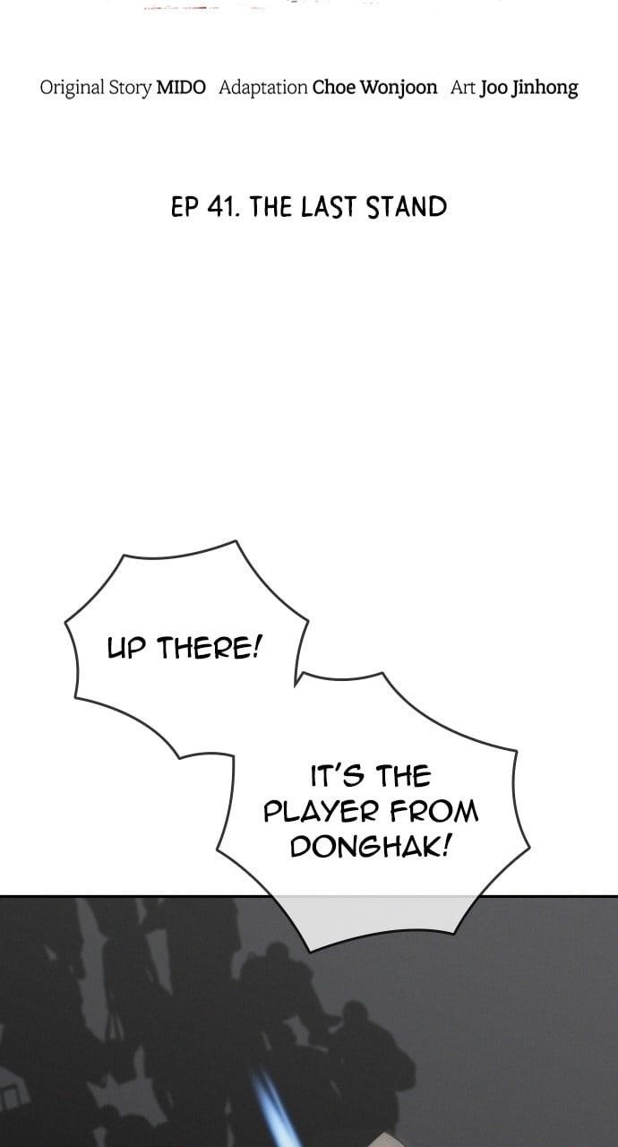 The One Who Regresses Only Protects Me Chapter 41 340 13