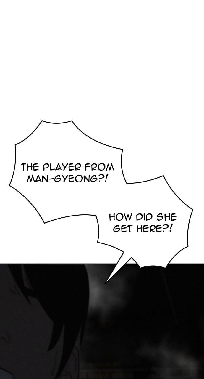 The One Who Regresses Only Protects Me Chapter 41 369 42