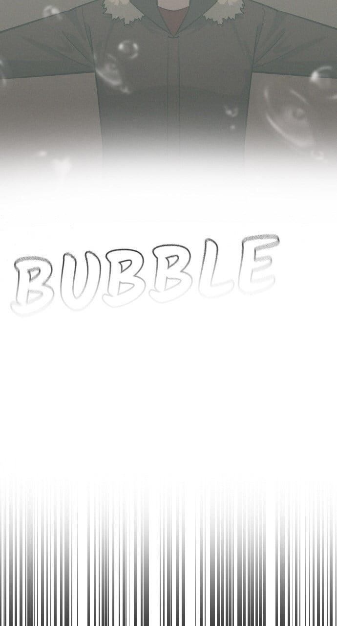 The One Who Regresses Only Protects Me Chapter 41 416 89