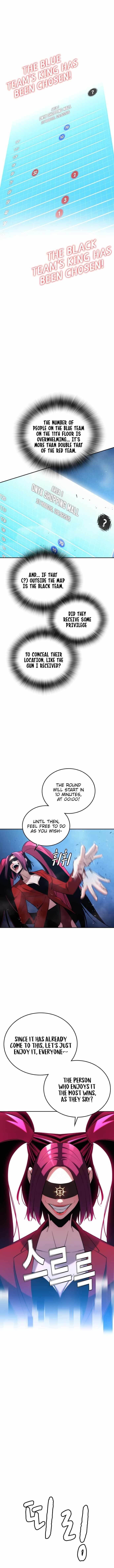 The One Who Regresses Only Protects Me Chapter 5 61 5