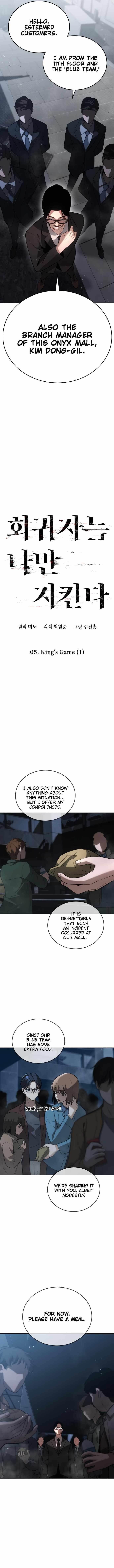 The One Who Regresses Only Protects Me Chapter 5 64 8