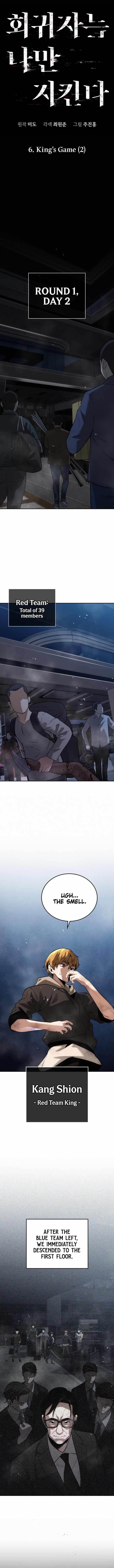 The One Who Regresses Only Protects Me Chapter 6 61 5