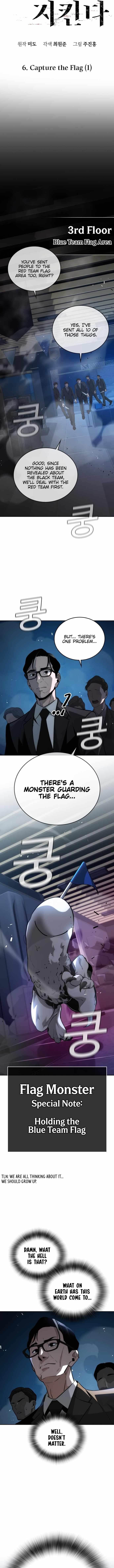 The One Who Regresses Only Protects Me Chapter 7 78 10