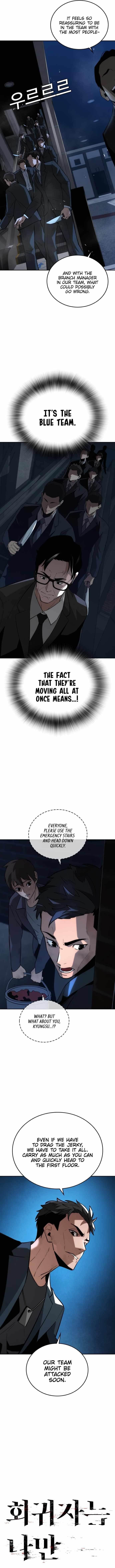 The One Who Regresses Only Protects Me Chapter 7 77 9