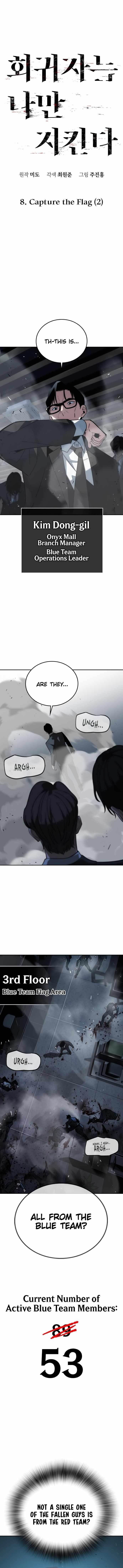 The One Who Regresses Only Protects Me Chapter 8 70 5