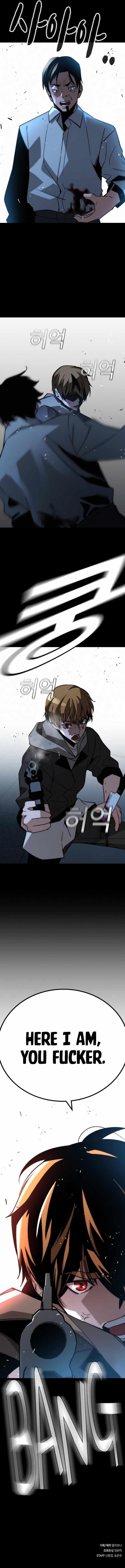 The One Who Regresses Only Protects Me Chapter 9 83 21