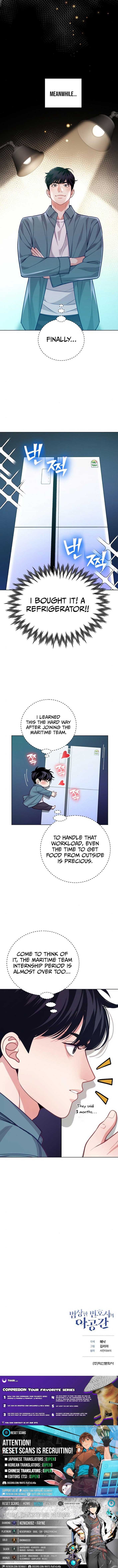 The Ordinary Lawyer’s Subspace Chapter 10 51 ch 10 11