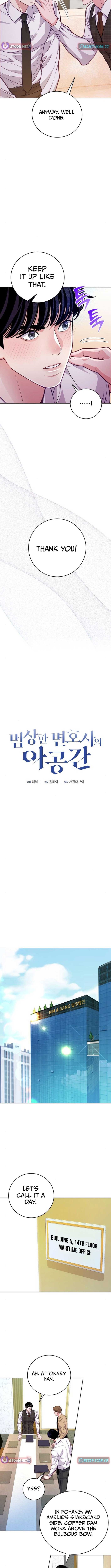 The Ordinary Lawyer’s Subspace Chapter 10 42 ch 10 2