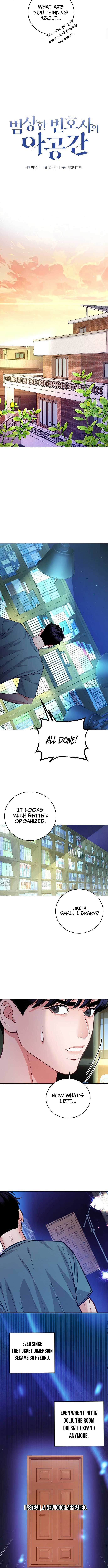 The Ordinary Lawyer’s Subspace Chapter 13 44 07