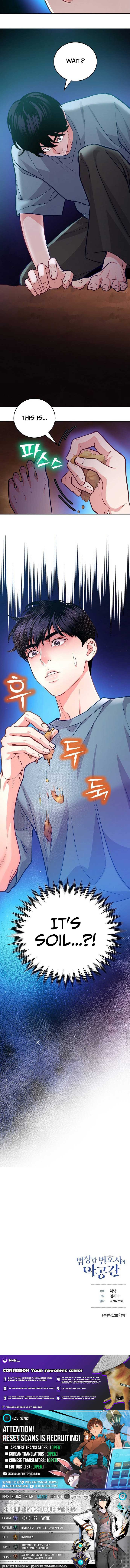 The Ordinary Lawyer’s Subspace Chapter 13 47 10