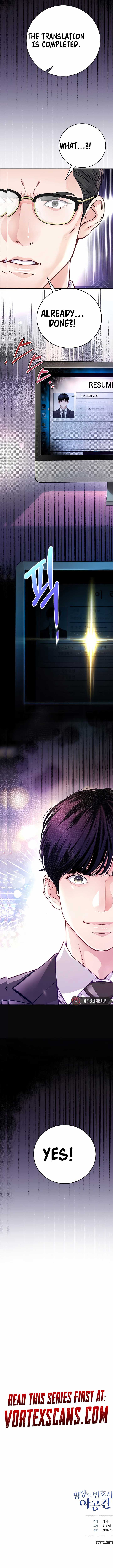 The Ordinary Lawyer’s Subspace Chapter 2 71 ch 2 16