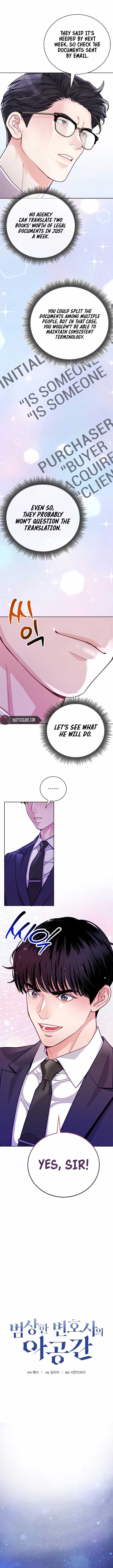 The Ordinary Lawyer’s Subspace Chapter 2 63 ch 2 8