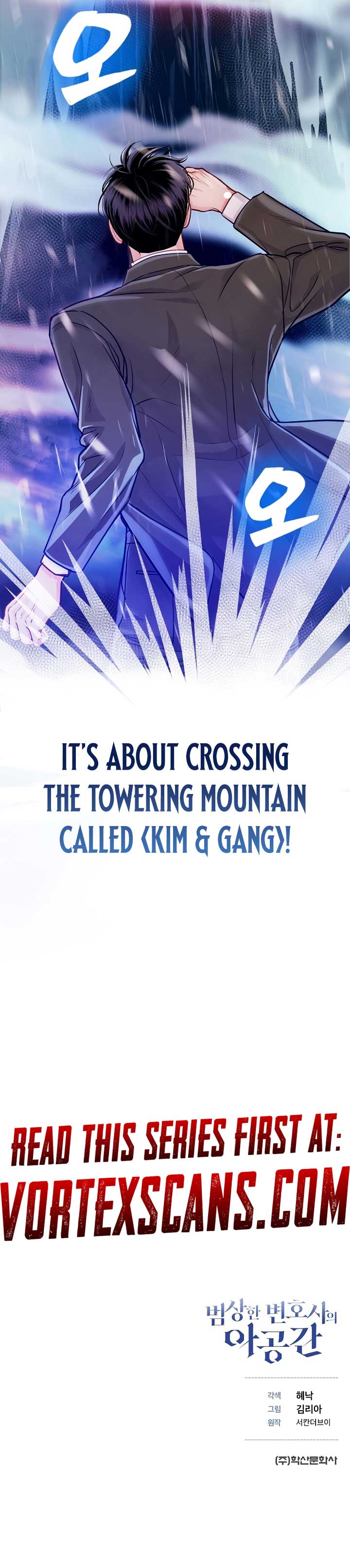 The Ordinary Lawyer’s Subspace Chapter 4 59 ch 4 13