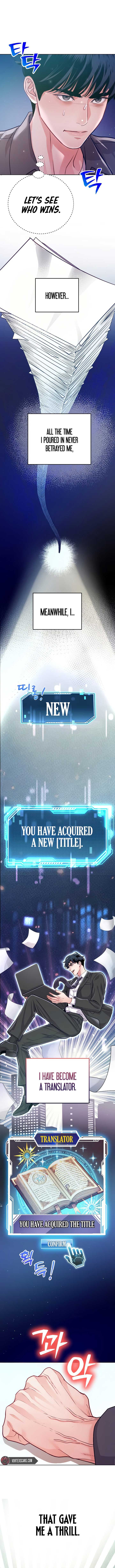 The Ordinary Lawyer’s Subspace Chapter 6 55 ch 6 3