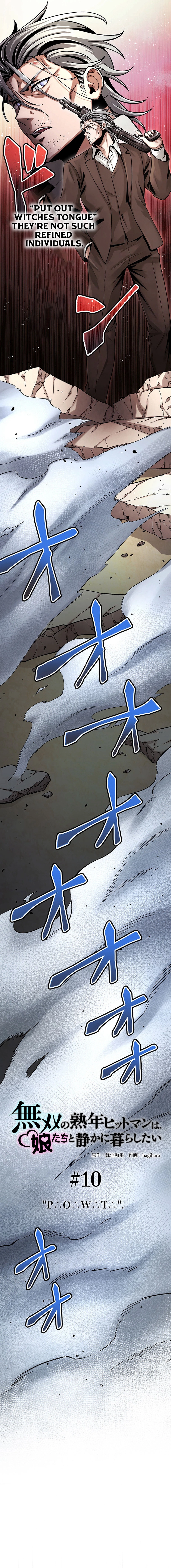 The Peerless Mature Hitman Wants to Live Quietly With his Daughters Chapter 10 62 04