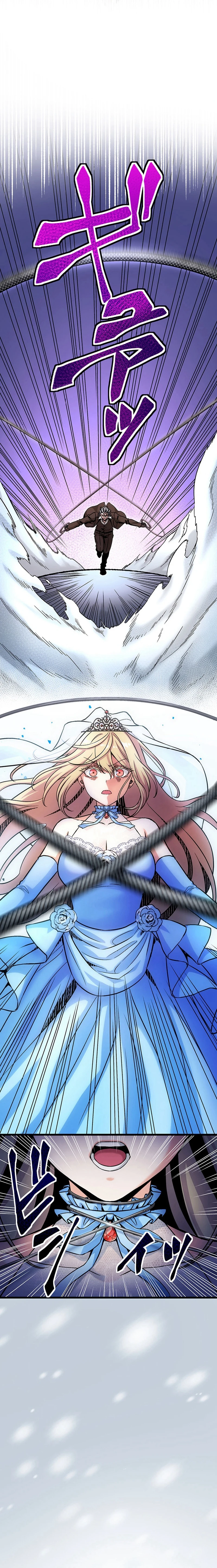 The Peerless Mature Hitman Wants to Live Quietly With his Daughters Chapter 7 95 16