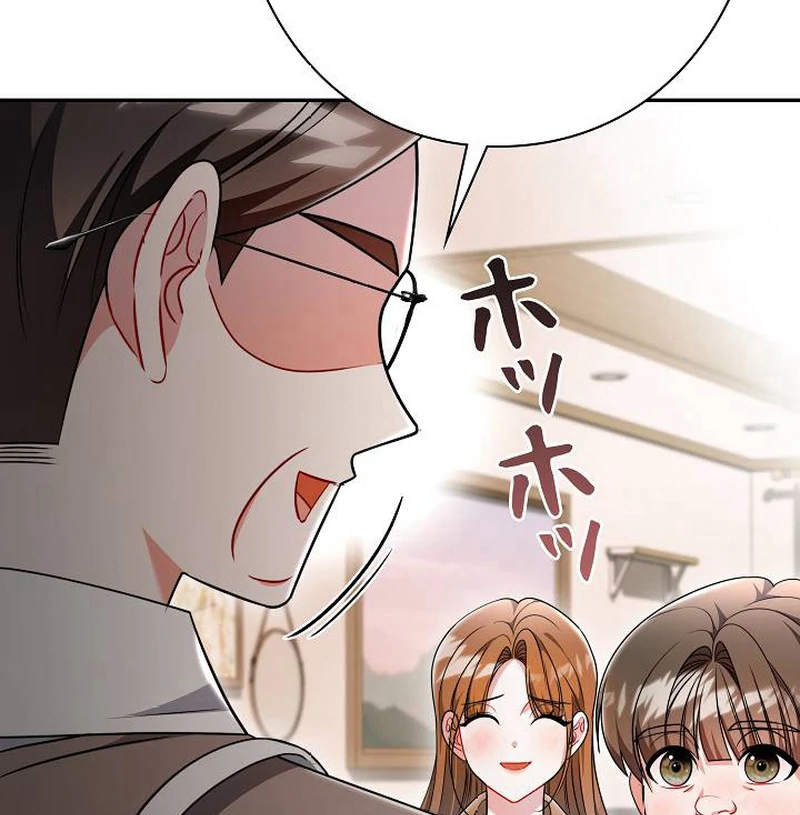 The Perfect Man’s Secret Chapter 21 462 014