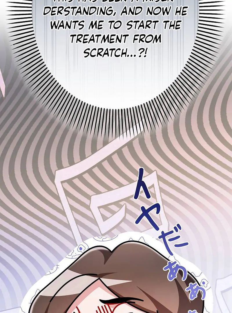 The Perfect Man’s Secret Chapter 21 495 047