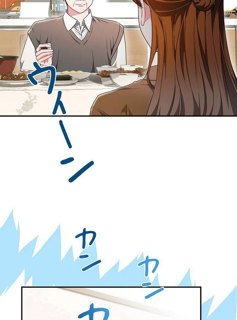 The Perfect Man’s Secret Chapter 21 522 074