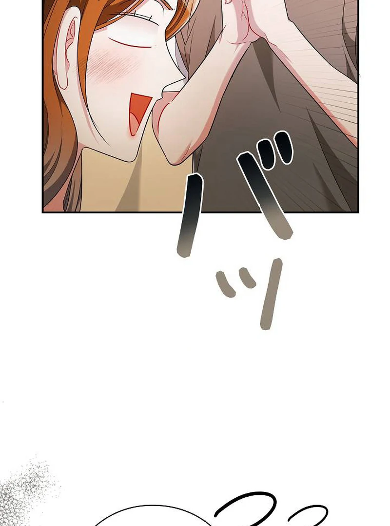 The Perfect Man’s Secret Chapter 21 582 134