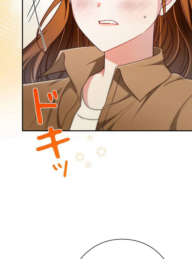 The Perfect Man’s Secret Chapter 22 471 017