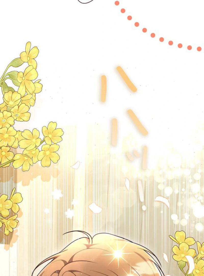 The Perfect Man’s Secret Chapter 22 475 021