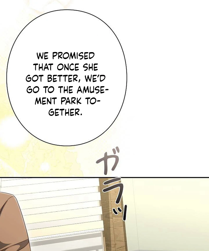 The Perfect Man’s Secret Chapter 22 508 054