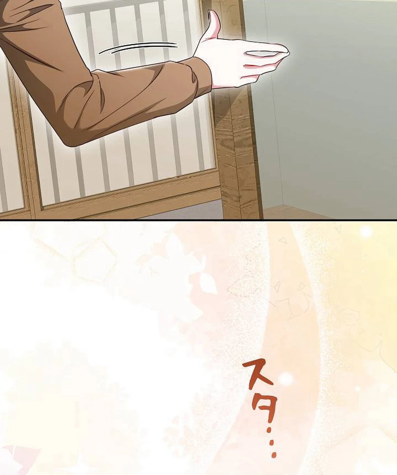 The Perfect Man’s Secret Chapter 22 509 055