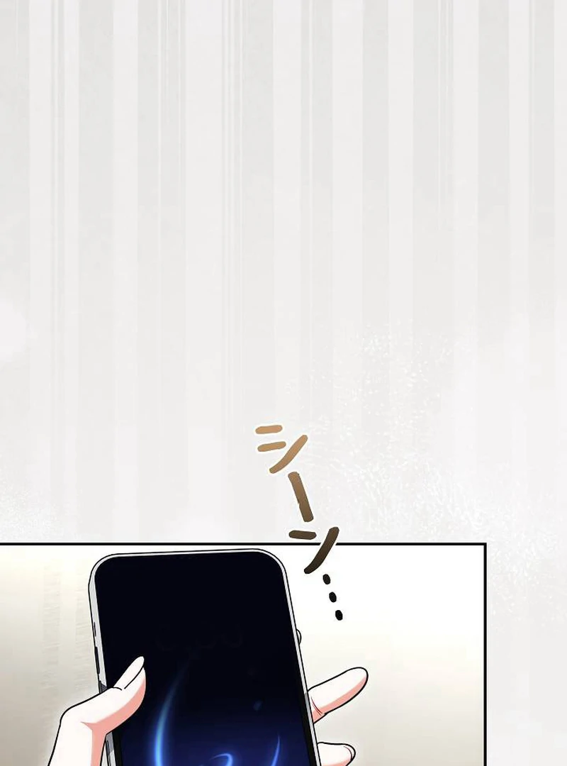 The Perfect Man’s Secret Chapter 22 524 070