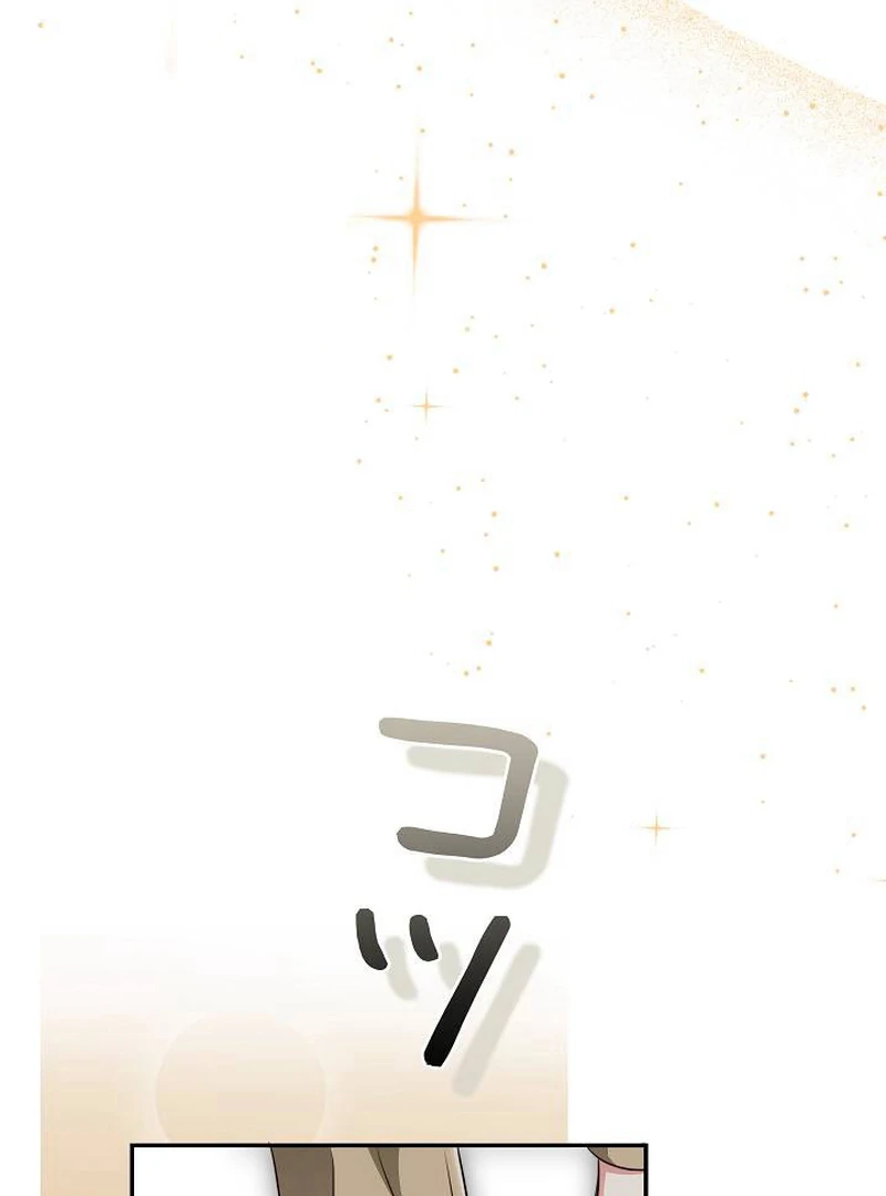 The Perfect Man’s Secret Chapter 22 546 092