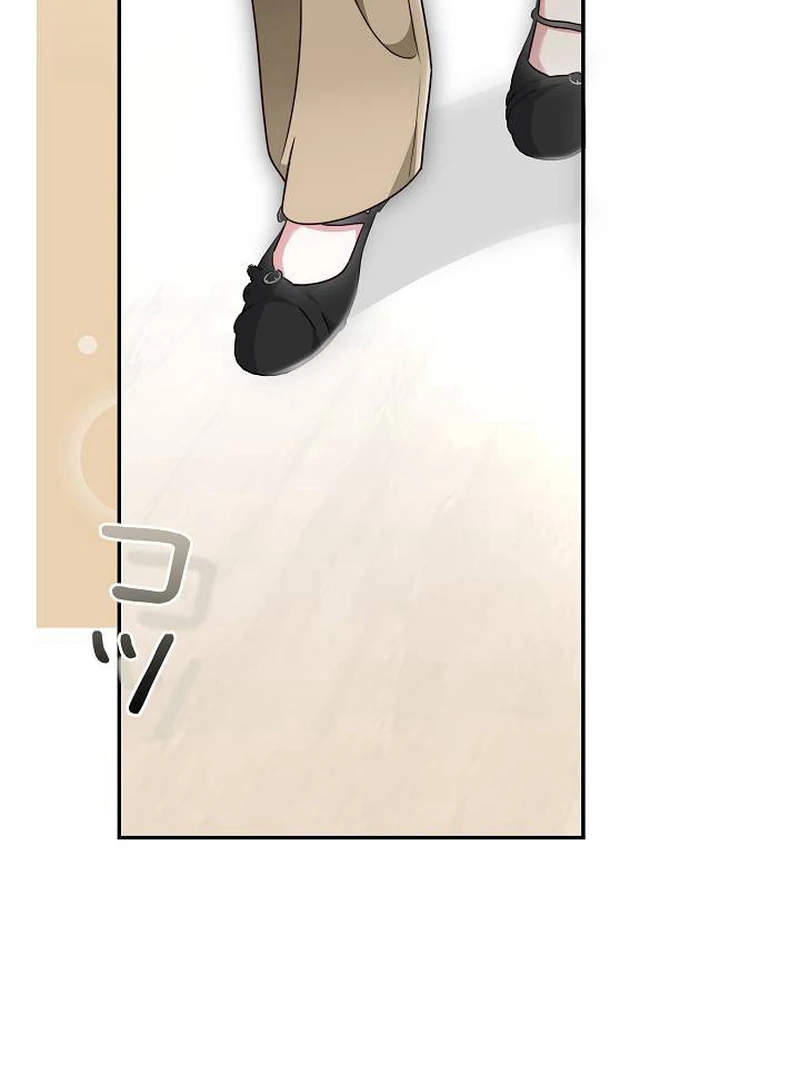 The Perfect Man’s Secret Chapter 22 547 093