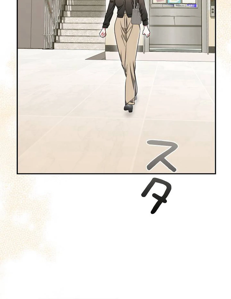 The Perfect Man’s Secret Chapter 22 549 095