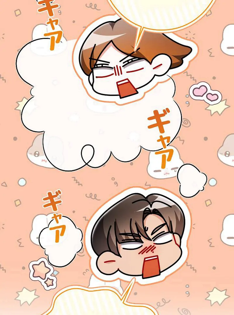 The Perfect Man’s Secret Chapter 22 578 124