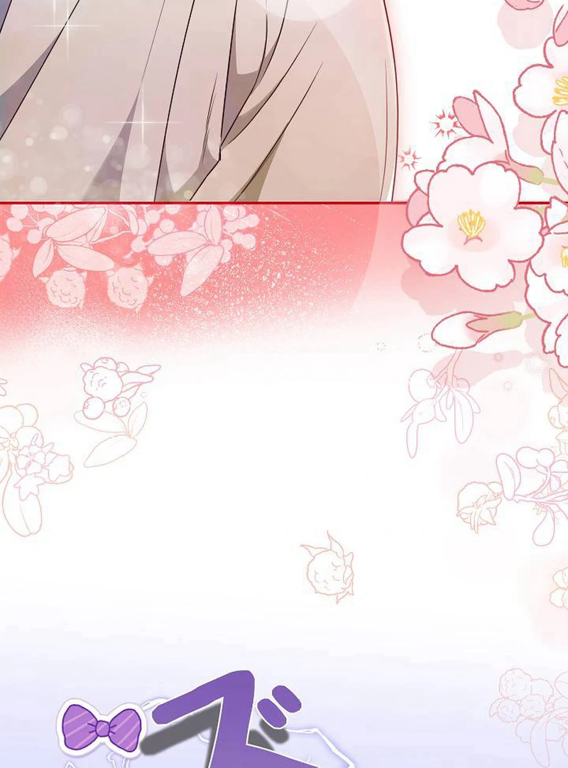 The Perfect Man’s Secret Chapter 23 411 011